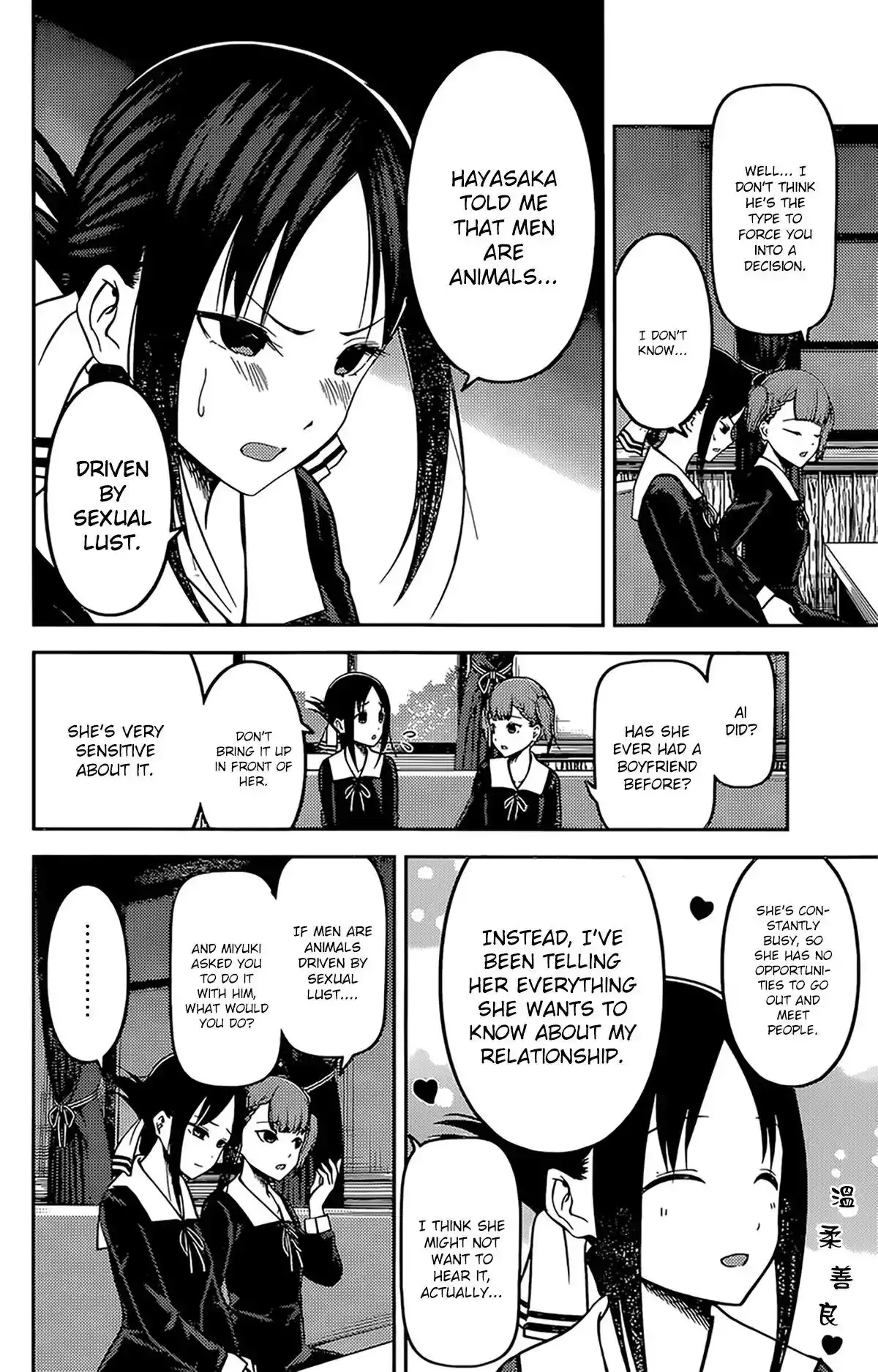 Kaguya-sama wa Kokurasetai - Tensai-tachi no Renai Zunousen Chapter 169 6